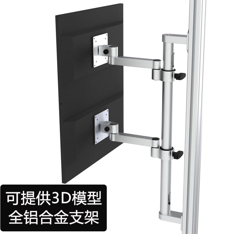 双萤幕电脑萤幕支架机械壁立柱侧壁挂工业设备铝合金悬臂一体支架