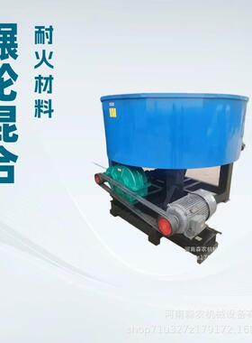 混合轮碾机设备立式轮碾搅拌机多功能干湿物料混合搅拌机混砂机
