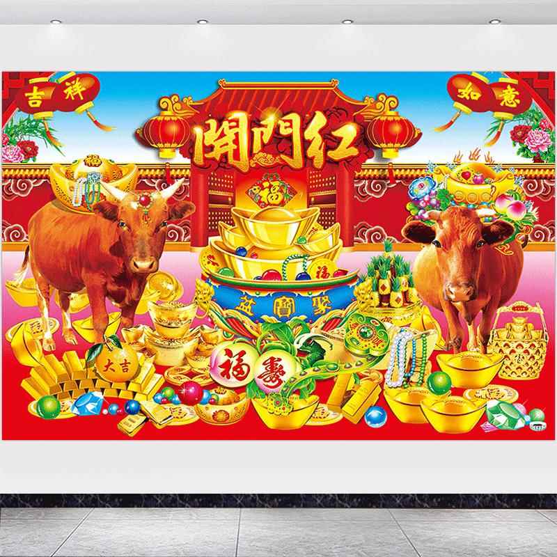 金牛送财挂画牛气冲天黄牛春牛牧牛高考励志风水画扭转乾坤自粘贴