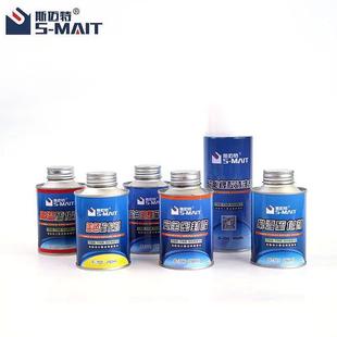 斯迈特常温硫化剂轮胎修补硫化剂常温补胎胶水浓缩l强效硫化剂