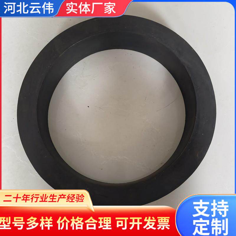 板式换热器管口胶套 橡胶套 换热器橡胶套 NT250橡胶法兰套