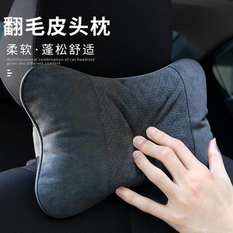 汽车座椅头枕护颈枕车用颈椎枕头车载腰靠套装抱枕一对 内饰用品
