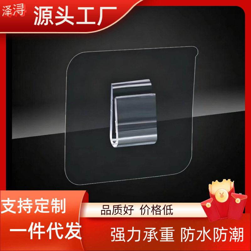 强力粘胶承重挂钩壁挂置物贴片厨房浴室墙免打孔无痕粘钩