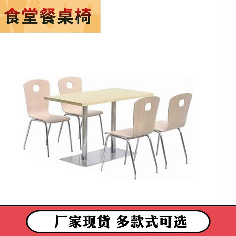 福建快餐连体餐桌椅曲木餐桌椅学校学生员工工厂食堂餐桌椅组合