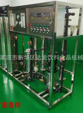 小型瓶桶桶装水水处理设设备反渗透装纯净灌机械生产线备制624201