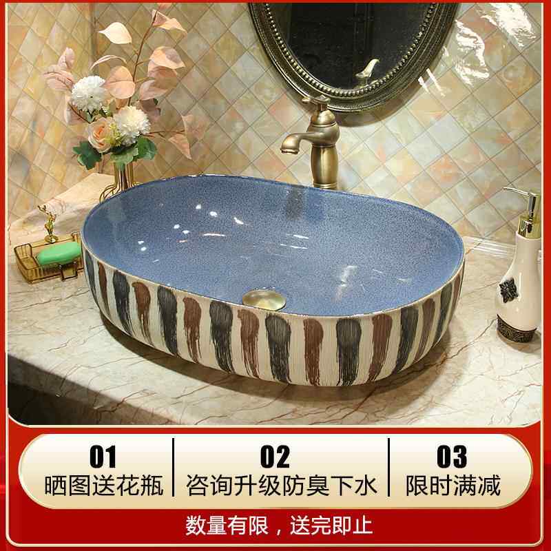 大号美式陶瓷台上盆家用洗脸盆化妆室洗衣盆新中式覆古阳台洗手盆