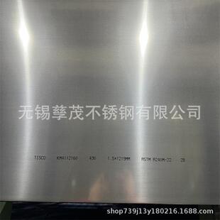 BA不锈钢卷板过磅价优 430不锈钢板材 太钢卷板酒钢不锈钢卷带