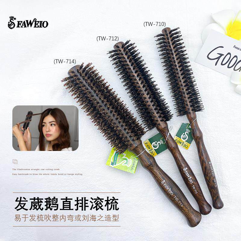 发葳鹅滚梳大号猪鬃毛理发店专用美发耐高温专业圆筒加长卷发梳子