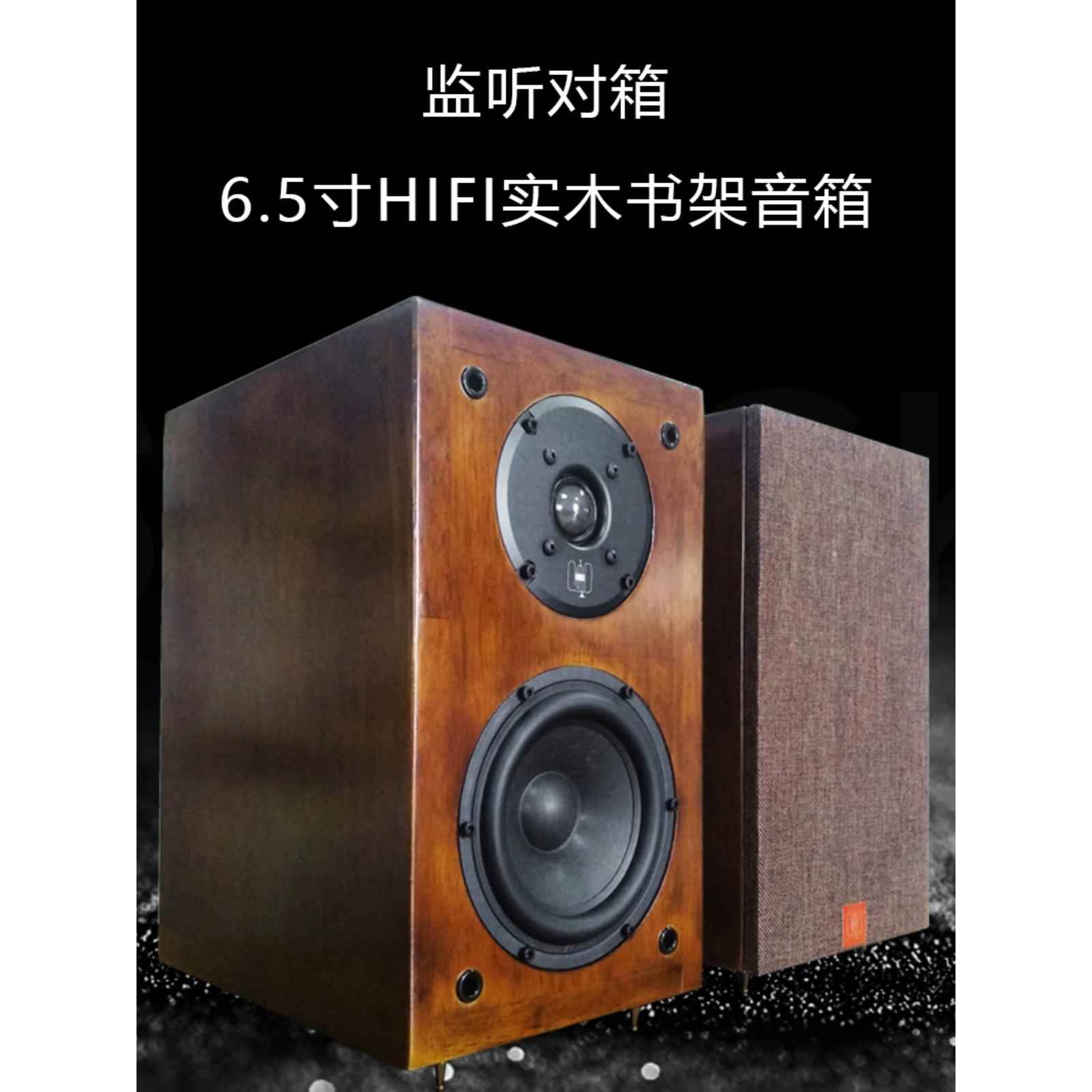 发烧hifi书架音响无源小音箱电视机投影仪外接客厅家用套装一对