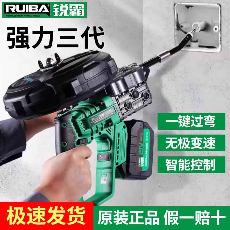 锐霸穿线机8010无刷第三代锂电穿线器电工全自动引线器电动穿线枪