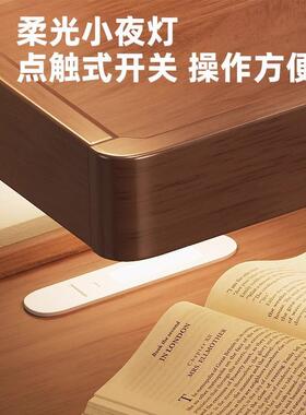 实木床用头柜藏保险隐柜一体简约代现卧室SYT-BX11家小户型收纳储
