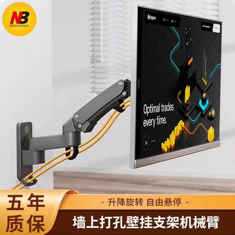 NBF150壁挂显示器电脑支架液晶电视挂架通用气压升降伸缩万向旋转