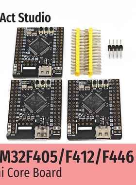 WeAct STM32F405RG STM32F412RE STM32F446RE 核心板 开发板