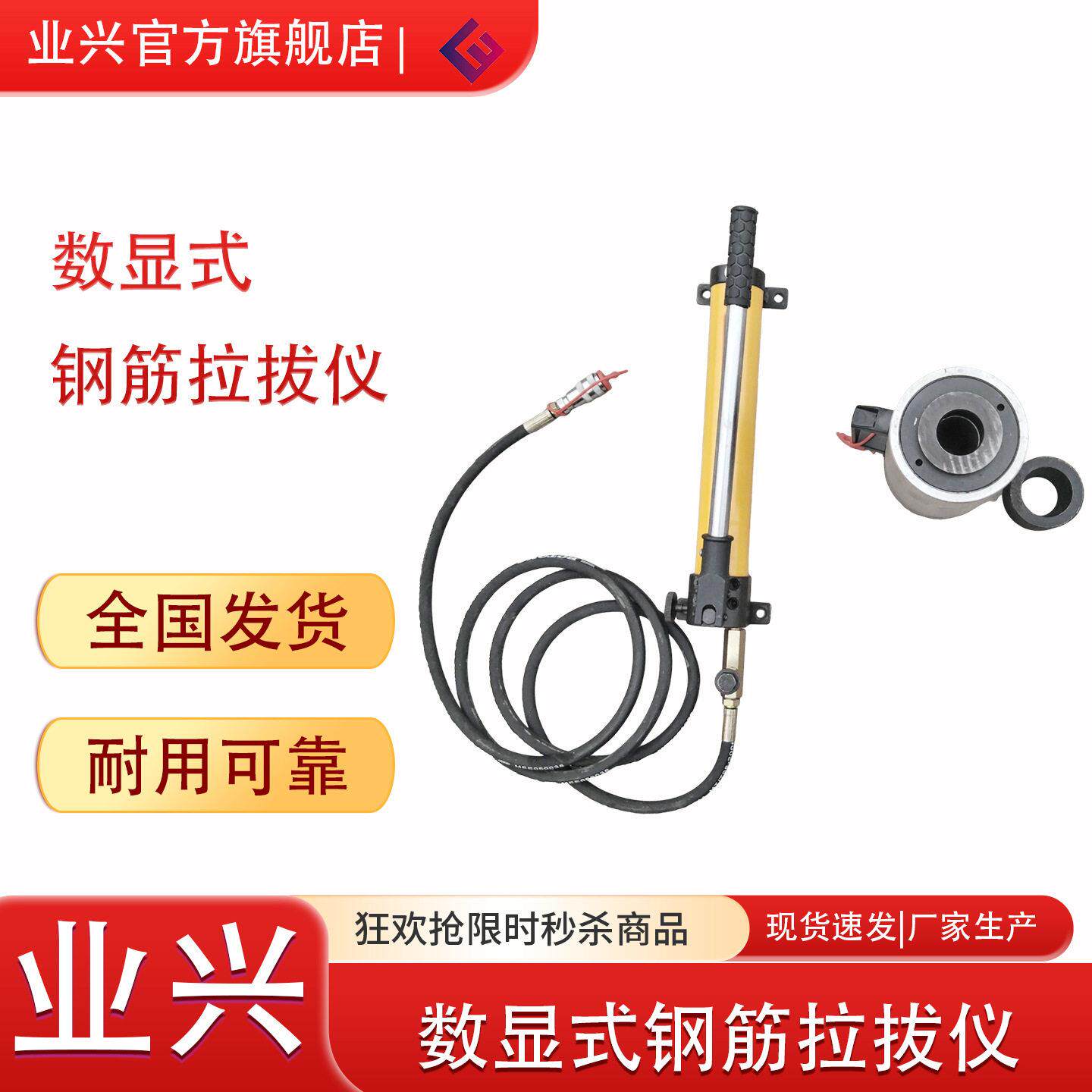 10T锚杆拉拔仪 矿用钢筋拉拔仪拉力计 锚固力检测仪器