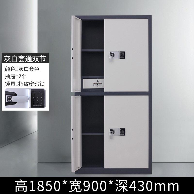 全钢电子保密柜文件柜公室文件资料柜财务凭证柜保险柜密码柜子