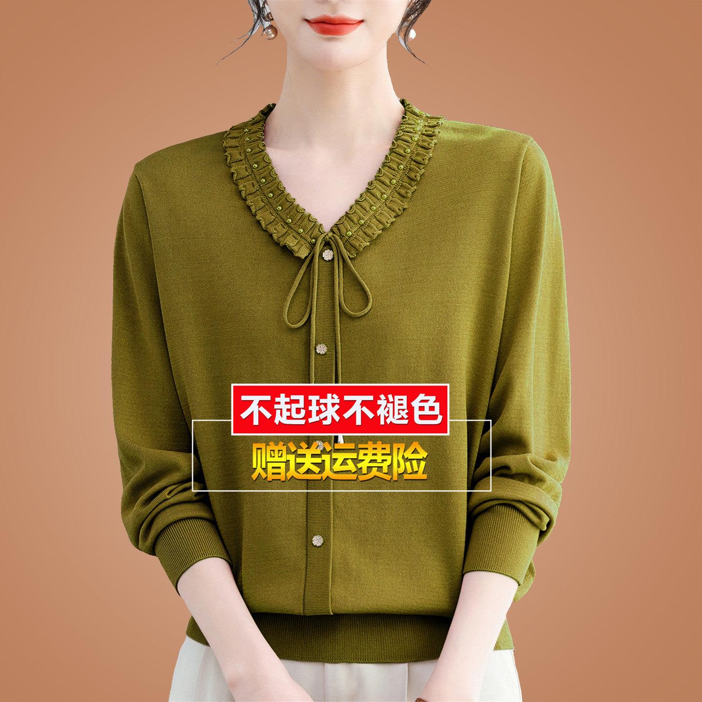 妈妈春季装桑蚕丝长袖t恤女v领宽松显瘦飘带针织上衣打底小衫毛衣