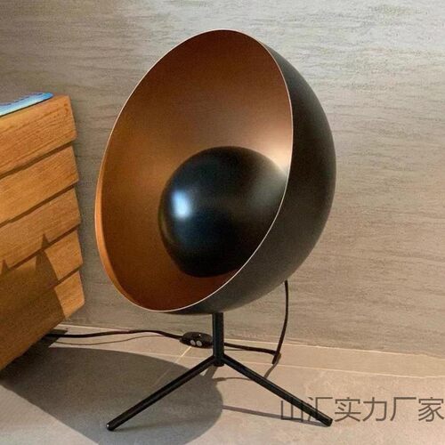 北欧丹麦BoConcept设计新卫星灯样板间雷达三脚沙发复古卧室台灯