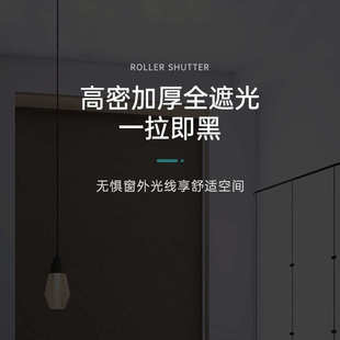 亚麻遮阳卷帘 大尺寸卷帘窗帘 中式 简约办公室卧室飘窗升降遮阳帘
