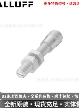 BES02YT巴鲁夫BALLUFF传感器接近开关BES M08EG1-PSC15A-S04G-W