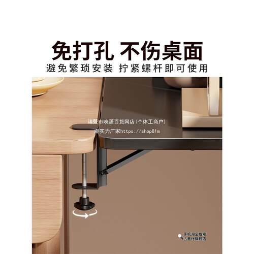 ll桌面延长板免打孔缝隙延伸扩大电脑桌子手托折叠加长加宽拼其他
