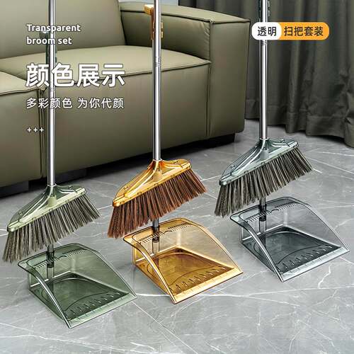 Broom and Dustpan Set for Home Use, Transparent Luxury Soft