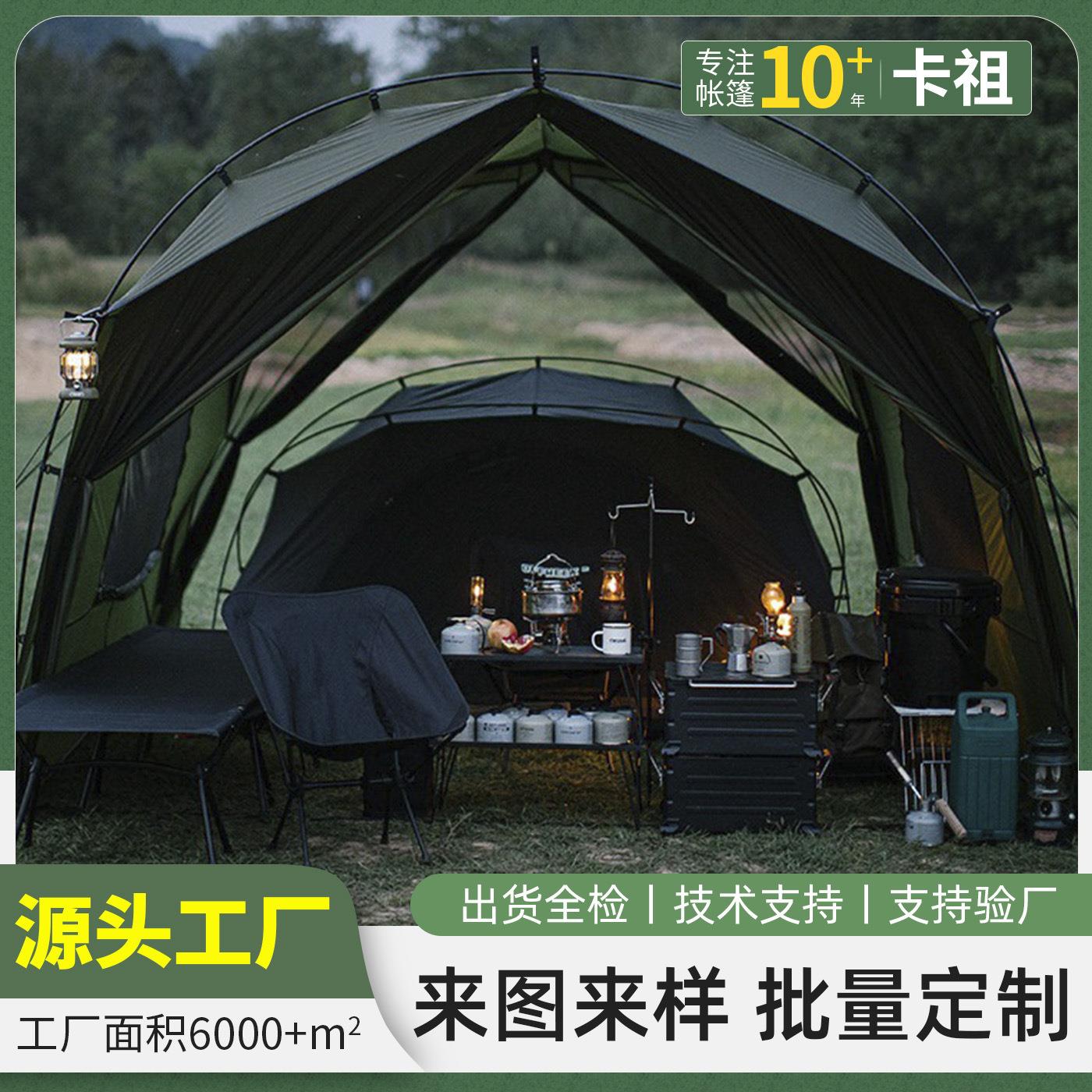 kazu户外黑色汽车天幕野营帐篷车载帐篷遮阳防雨棚布车尾SUV