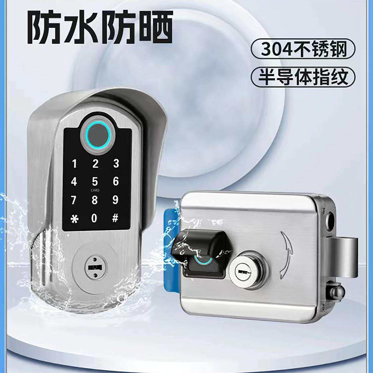 户外防水指纹锁密码锁庭院别墅大门智能锁室外不锈钢老式门牛头锁
