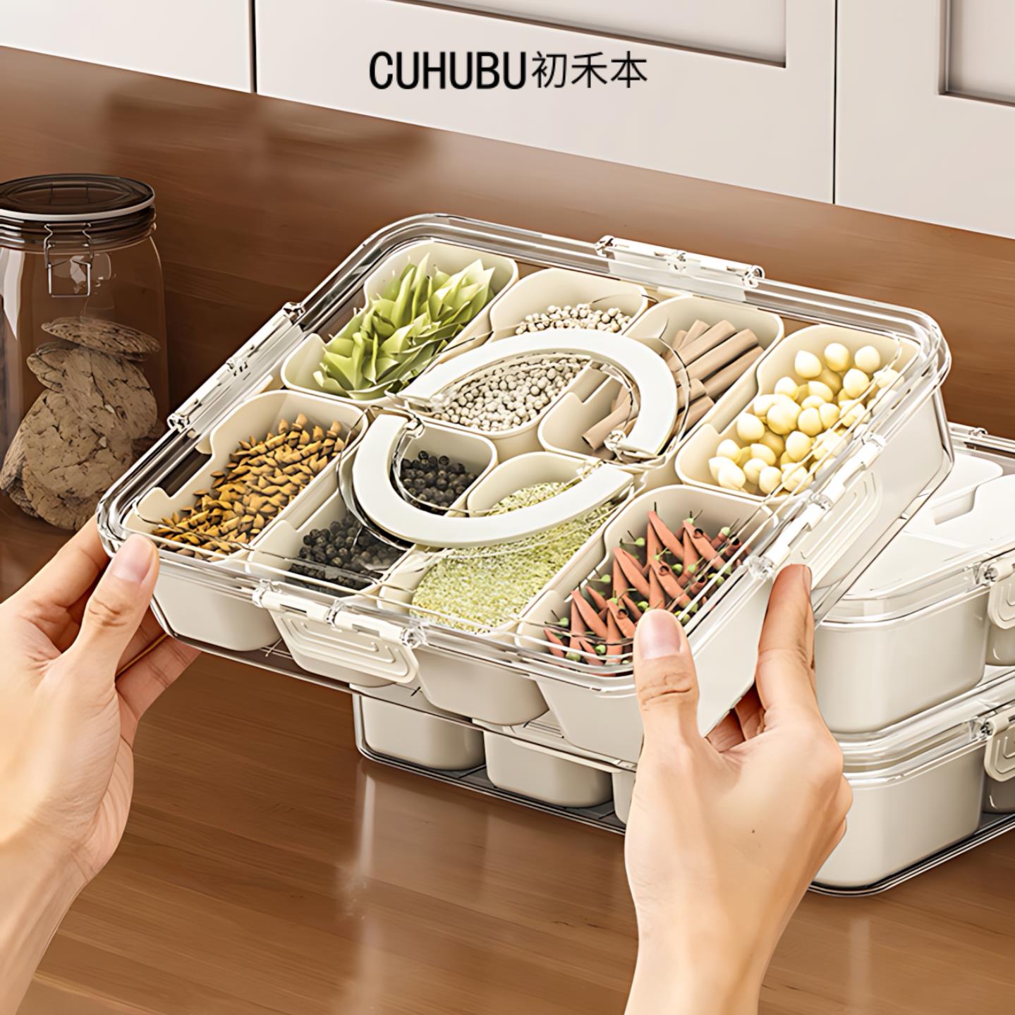 香料收纳盒分格家用带盖分装食品级香叶八角调料密封盒大容量S