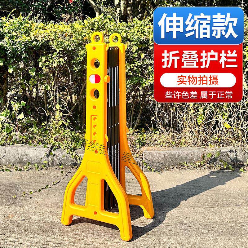 塑栏料维折叠电梯护栏伸缩护电梯修保养携施工警示可式隔离围栏挡