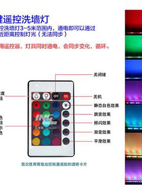 窄角火车头led洗墙灯七彩户外1线87l2Wed条ING-OXQ0灯51W2内外控