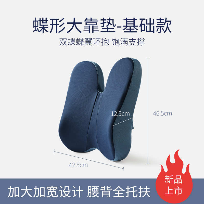 托椅子靠垫枕椅靠枕垫座腰腰椅背座位腰支撑9qxc电脑办公室护腰部
