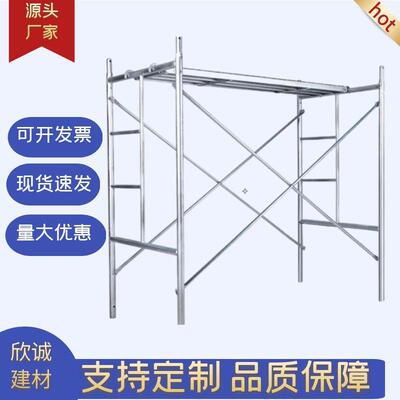 家应移动脚手供架各LCB种尺寸梯形门型建筑工厂地活动架稳固移可
