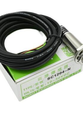 ROKO瑞科接近开关SC1204-N 1808-N NPN三线常开SC1204-KP2感应器