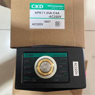 现货CKD电磁阀APK11-20A-C4A-AC220V APK11-25A-C4A-AC220V-15A