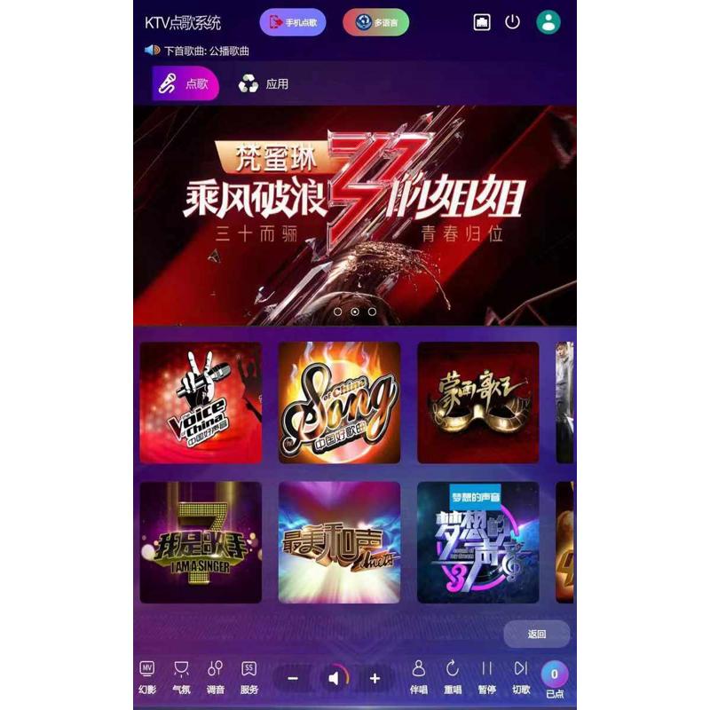 点歌机主板适用于老点歌机更新 一体机 下载快