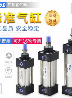 拉杆式标1准气缸SC6X25X50705XX100X125X5YBV0X200x0