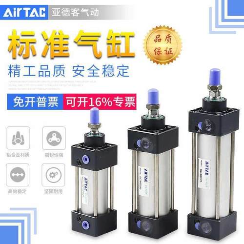拉杆式标1准气缸SC6X25X50705XX100X125X5YBV0X200x0