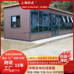 户外民宿阳光房活动房苹果舱休息室厂家露营景区苹果仓可移动办公