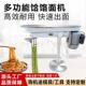 电动饹面机商用河洛饸面和捞DOU机不锈钢拉面机全自动土合面豆粉