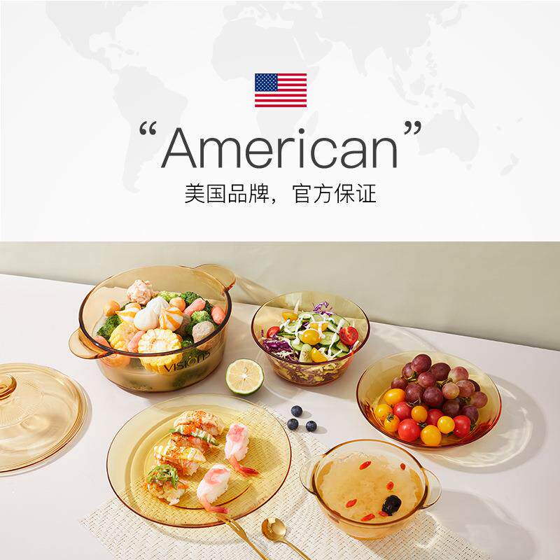 美国康宁百丽系列玻璃餐具高硼琥珀茶色鱼盘子双耳碗碟面汤碗水杯图片
