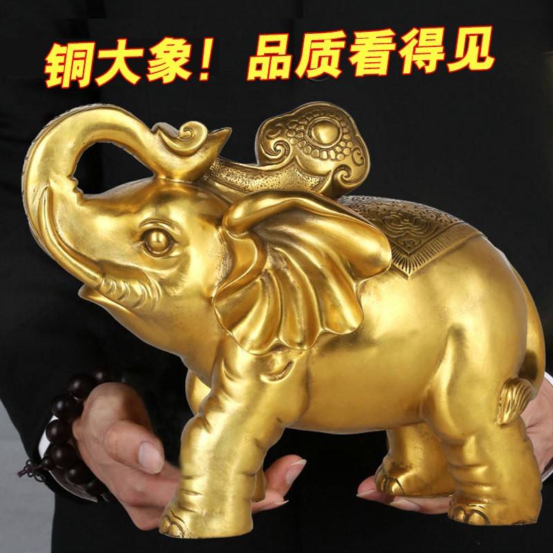吉善缘 全铜大象摆件 大号一对招财象 家居饰品摆设工艺礼品0454