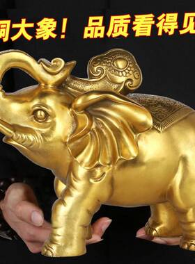 吉善缘 全铜大象摆件 大号一对招财象 家居饰品摆设工艺礼品0454