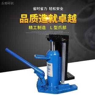 铝膜板校正爪式千斤顶5吨10吨20吨手摇爪式千斤顶液压立式千千斤