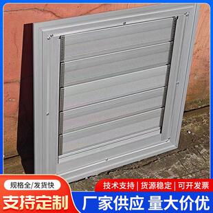 雨铝合金空电动插片百叶窗工厂防572车间出叶风口中央调格栅百窗
