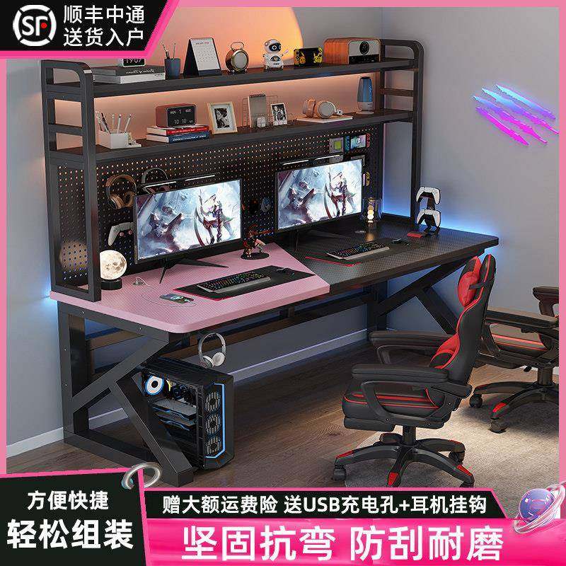 电脑桌书架书架一体桌卧室家用学生学习桌洞洞板办公桌简易电竞桌,住宅家具,电脑桌,淘宝优惠券,粉丝福利购,淘宝优惠卷