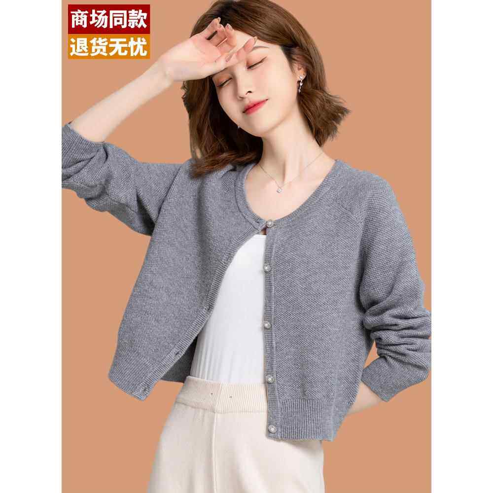 羊毛针织开衫女士2025春秋季外穿高端灰色时尚高腰短毛衣夹克小个