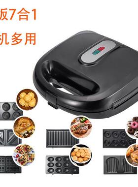 跨境欧规七合一早餐机 多功能可拆卸餐盘甜甜圈华夫饼机7in1