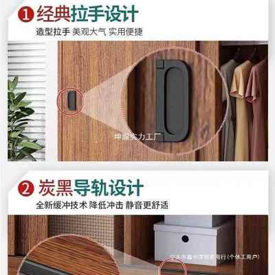 推拉门济衣柜用卧简易组家装出租房衣柜储藏6131经室小型木质儿童