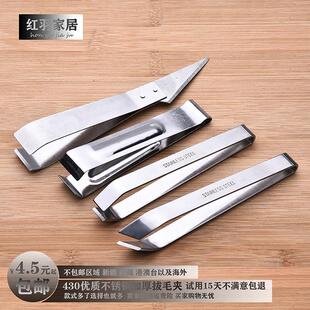 三文鱼拔刺镊子去鱼骨鱼刺神器家用拔骨钳拔刺拔毛夹商用挑刺厨房