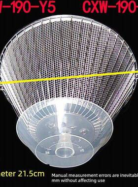 适用光芒油网CXW-190-Y5-Y6-Y1-Y8 光芒抽油烟机油杯接油盒过滤网